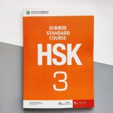 HSK Standard course 3 Textbook Чорно-білий